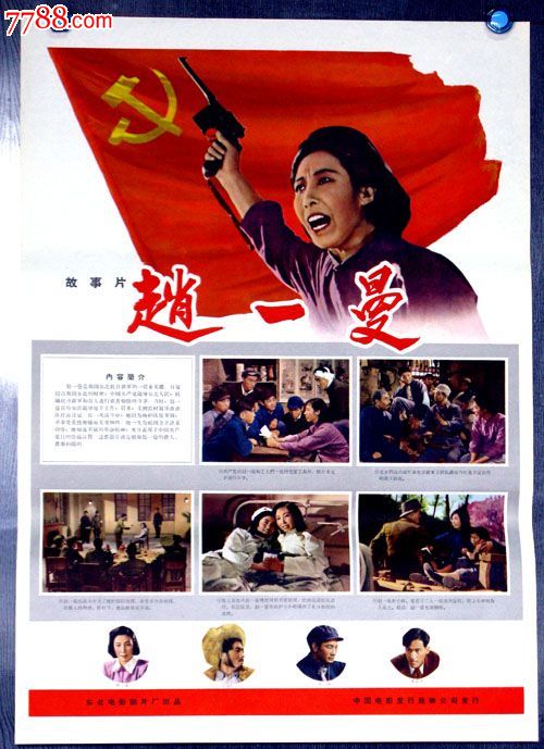 定制高仿美国ID